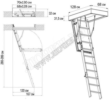 Чердачная лестница Fakro LML Lux 700*1300*2800 Чердачная лестница Fakro LML Lux 700*1300*2800