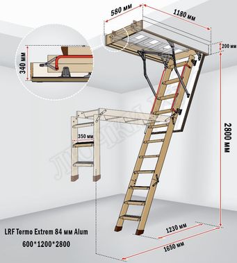 Чердачная лестница LRF Termo Extrem Alum 84 мм 600*1200*2800 Чердачная лестница LRF Termo Extrem Alum 84 мм 600*1200*2800