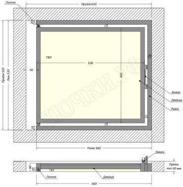 Люк под плитку Шагма для плитки 600*500 (требуемый размер проема 610*535, размер люка 560*533) Люк под плитку Шагма для плитки 600*500 (требуемый размер проема 610*535, размер люка 560*533)