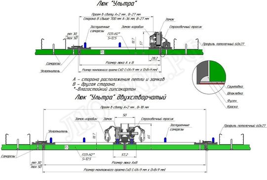 Люк под покраску Ультра для установки в потолок, 2 створки, съёмная перегородка 1200*600 (посадочный размер 1206*606) Люк под покраску Ультра для установки в потолок, 2 створки, съёмная перегородка 1200*600 (посадочный размер 1206*606)
