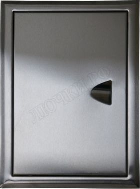 Люк сантехнический из нержавеющей стали с ручкой матовый 200*250 Люк сантехнический из нержавеющей стали с ручкой матовый 200*250